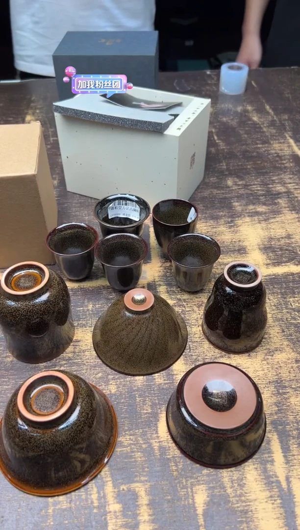 霖松堂茶叶末金花单杯（不挑）