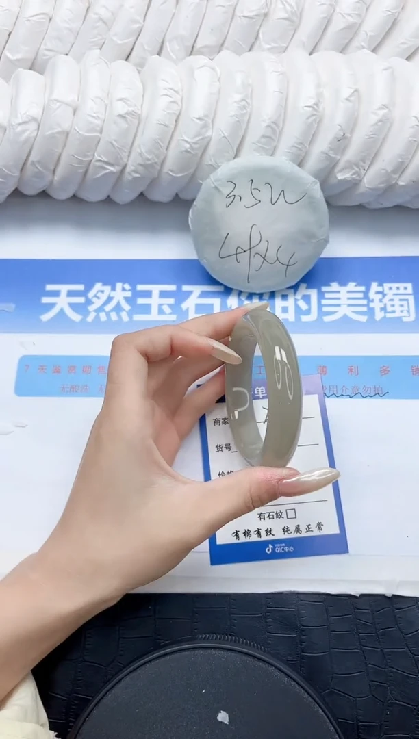 石英质玉手镯未镶嵌250-60.2