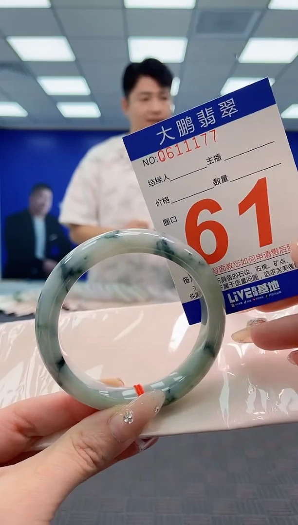 翡翠手镯未镶嵌AAAAAAAAAAAAAAAA