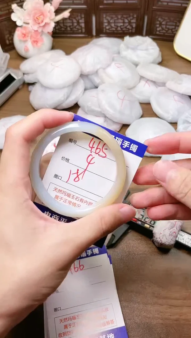 手镯玛瑙/玉髓未镶嵌465