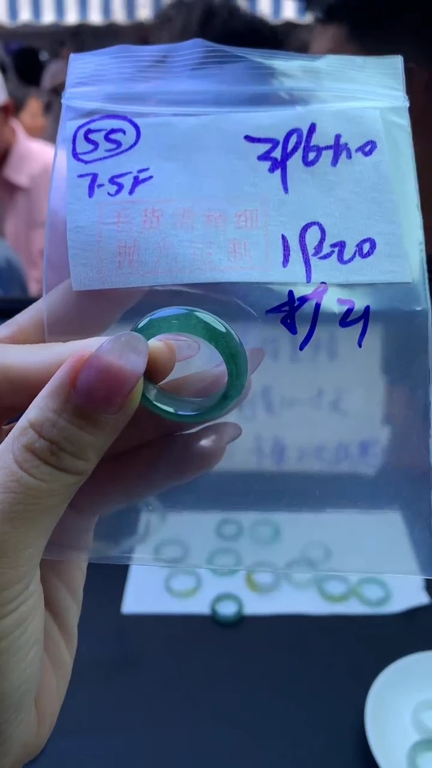 定制翡翠未镶嵌毛货需精细抛光55号406元19-20圈