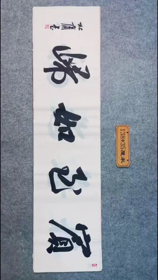 书法060中书协 杜潇书法放漏