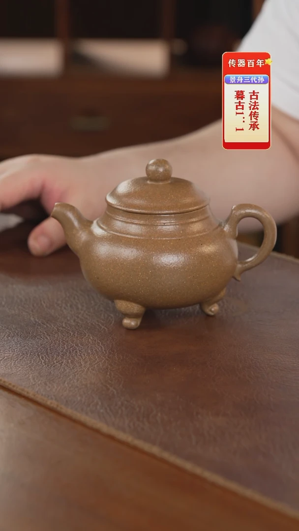 茶壶紫砂紫砂壶紫砂壶