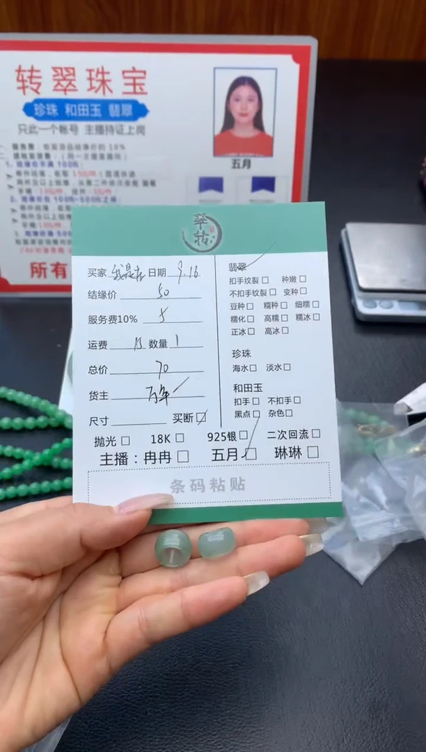 颈饰未镶嵌翡翠我***吖吊坠