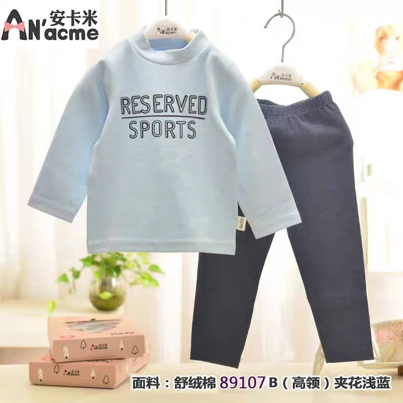 衣拉拉瑁恩安卡米秋冬款无骨缝舒绒棉男女童家居秋衣圆高领套装