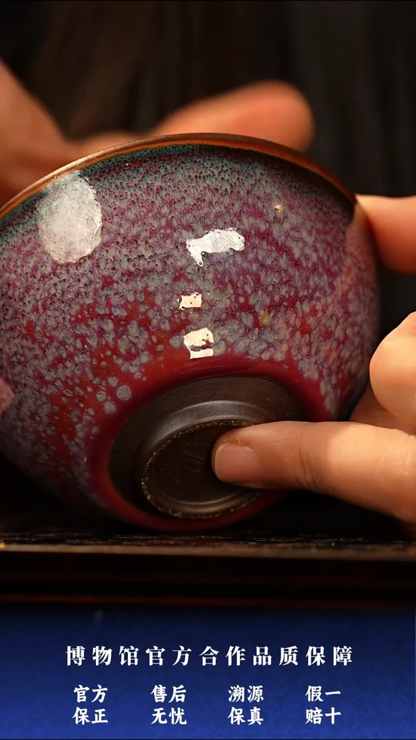 【景德詺兮】王波窑汝瓷紫韵
