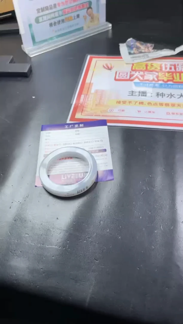 【闪购商品】定制翡翠手镯未镶嵌手镯ZML/DZS