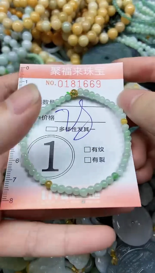 翡翠未镶嵌颈饰闪购0181669