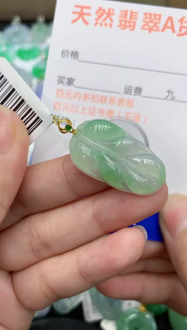 【闪购商品】翡翠颈饰18K金镶嵌111111111111