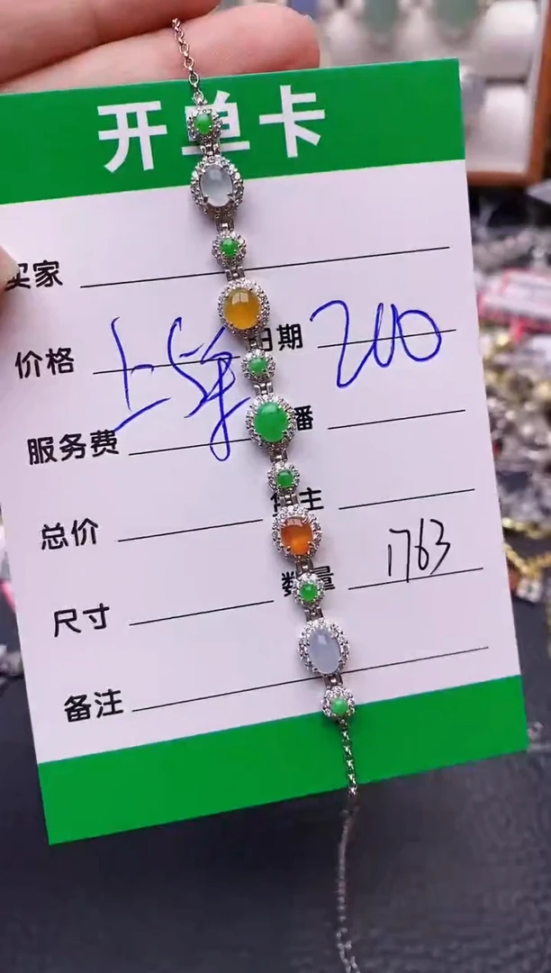 【闪购商品】翡翠戒指银S925镶嵌/1763