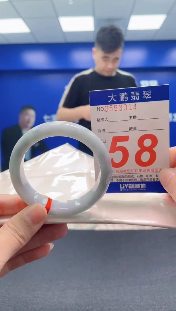 翡翠手镯未镶嵌 AAAAAAAAA