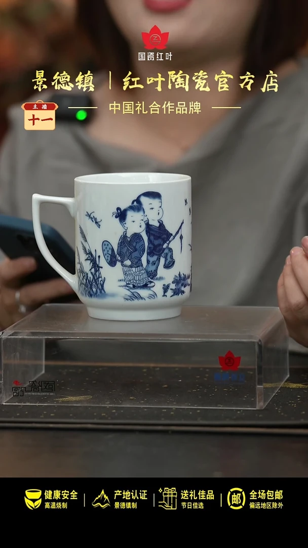 瓷1个微瑕童趣无盖办公杯