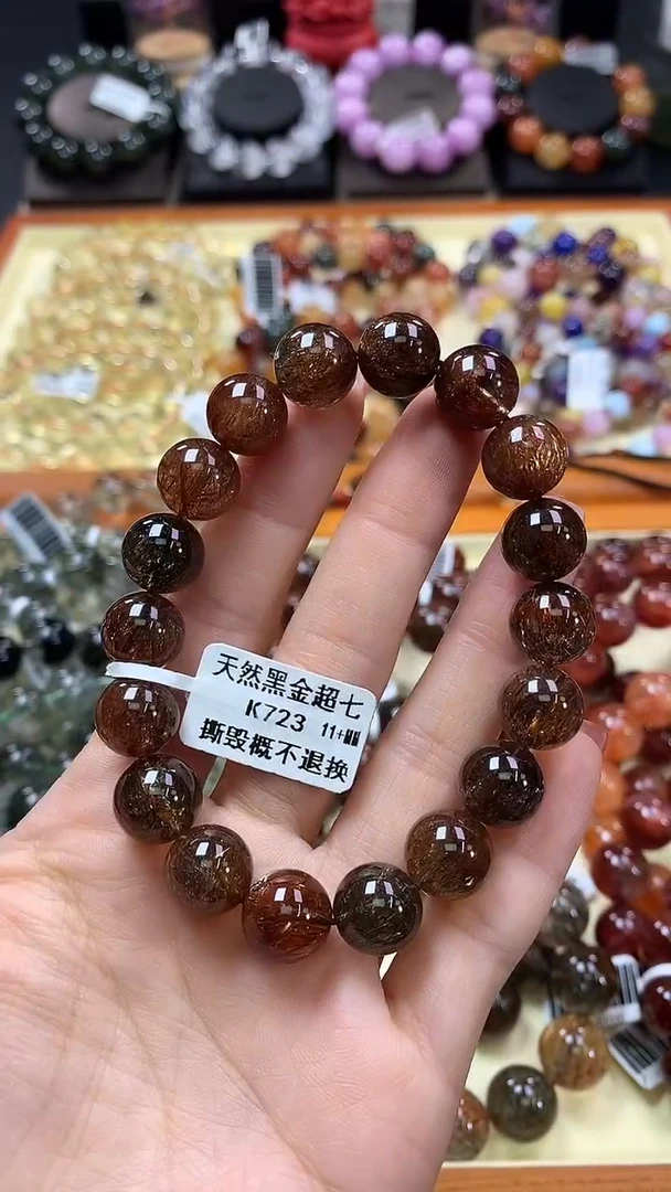 未镶嵌手链水晶11+