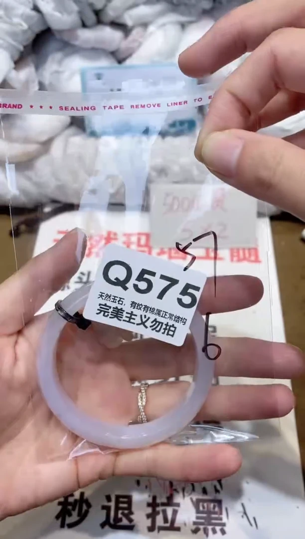手镯玛瑙/玉髓未镶嵌57