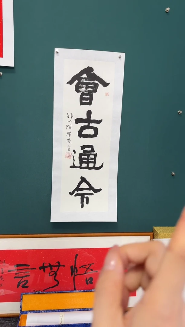 【闪购商品】传统民间艺术-年画