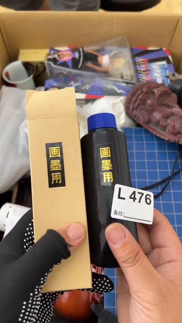 瓷片中古商品谨慎参拍476
