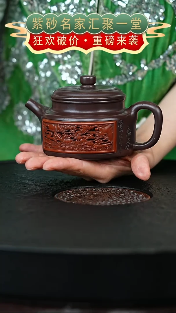 茶壶紫砂宜兴紫砂