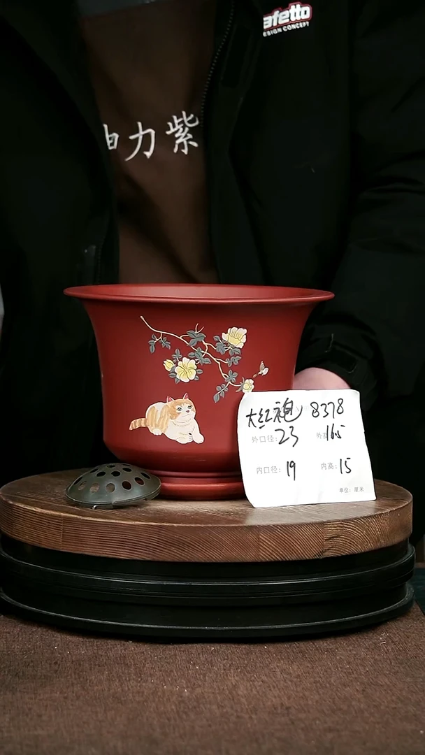 紫砂花盆花卉园艺8378