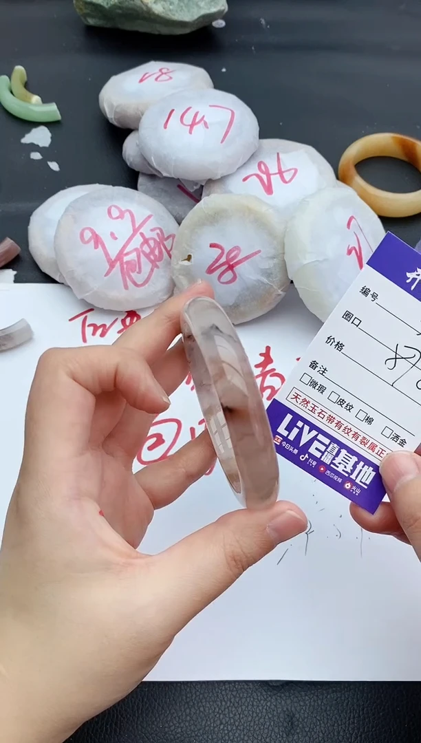 未镶嵌手镯石英质玉31+57/58