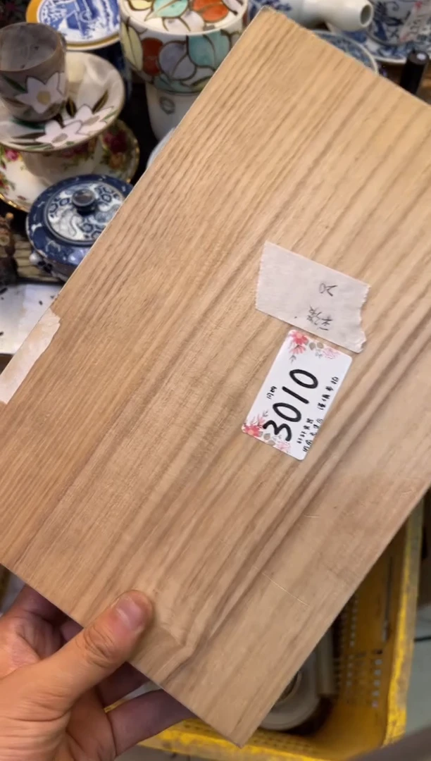 平**活器 闪购类型 定向 平淡生活