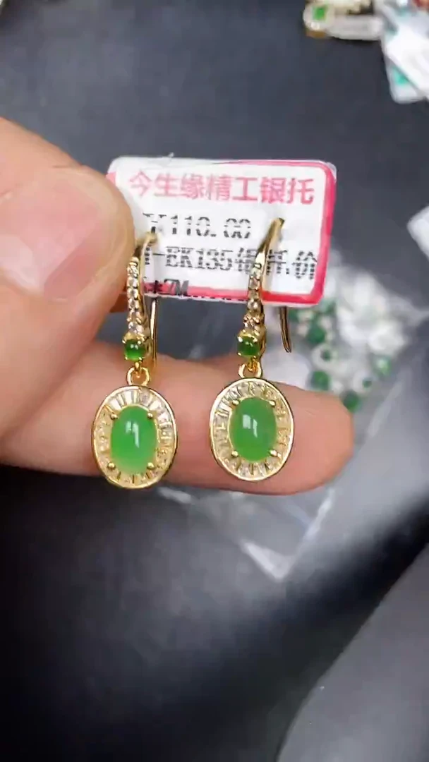 银S925镶嵌戒指翡翠2640