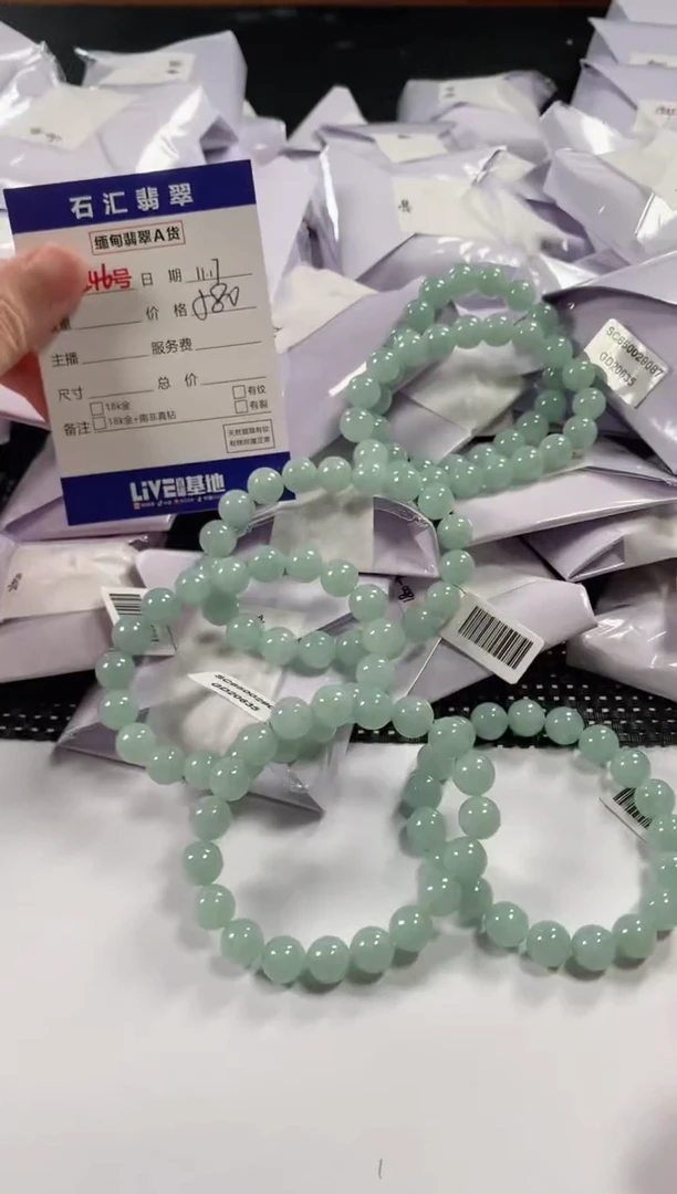 颈饰未镶嵌翡翠多样性发货，发一件