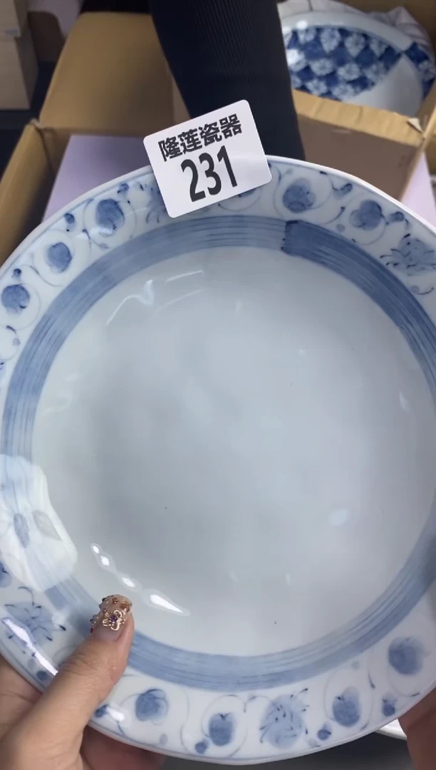 【闪购商品】瓷片隆莲瓷器欢迎大家