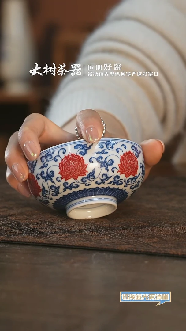 【闪购商品】杯片云晚谷牡丹钵式杯