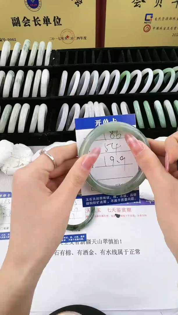 未镶嵌手镯石英质玉186