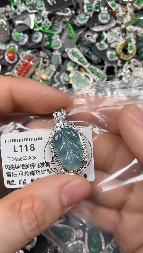 颈饰未镶嵌翡翠L118吊坠
