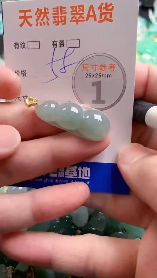 颈饰未镶嵌翡翠28101033