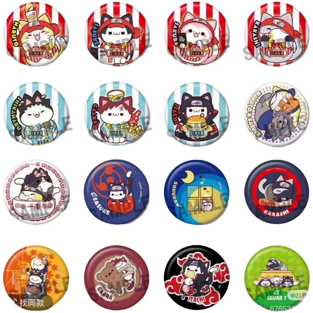 【火影猫吧唧】火影忍者忍猫系列徽章（盲盒代拆）