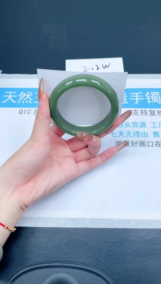 【闪购商品】石英质玉手镯未镶嵌157-59