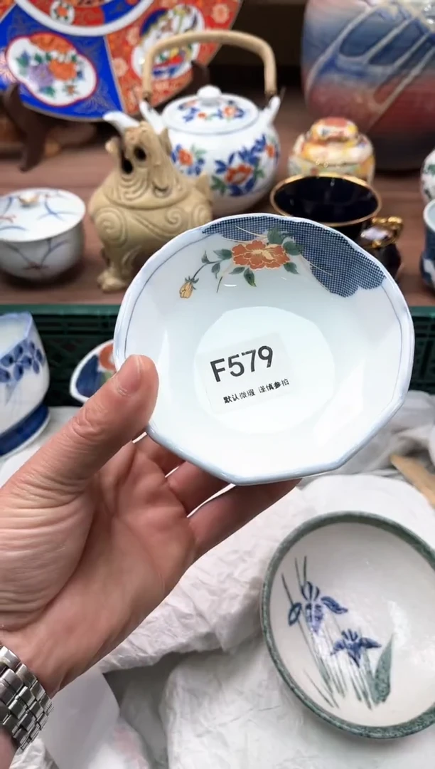 【闪购商品】瓷片579