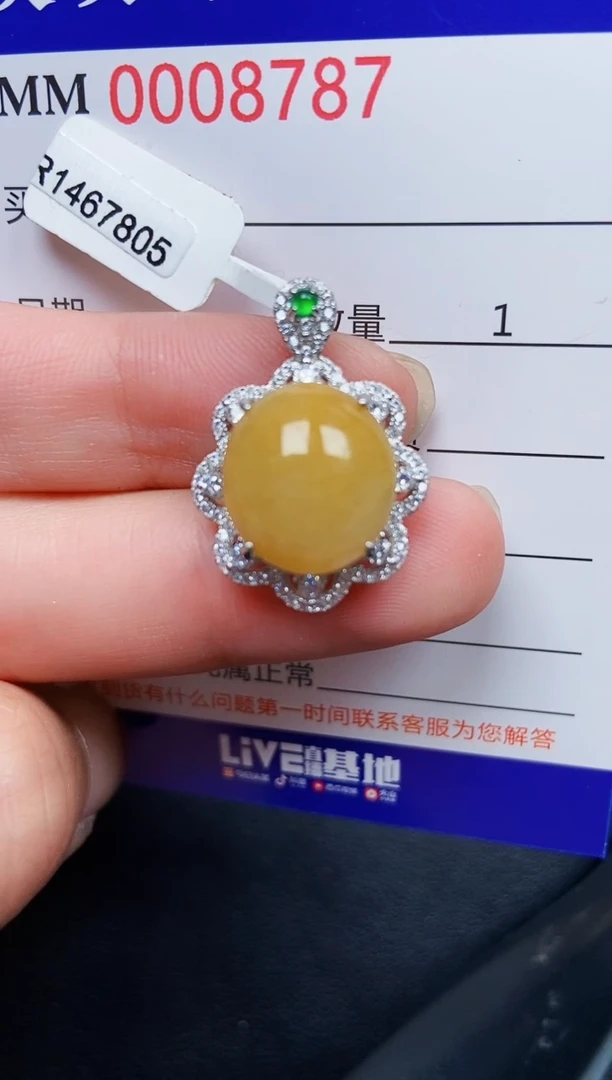 翡翠银S925镶嵌颈饰8787