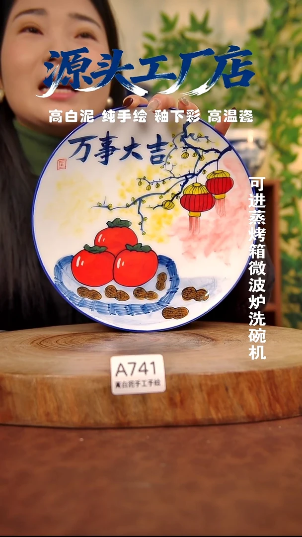 摆件白泥景德镇手工手绘陶瓷【食品级】741