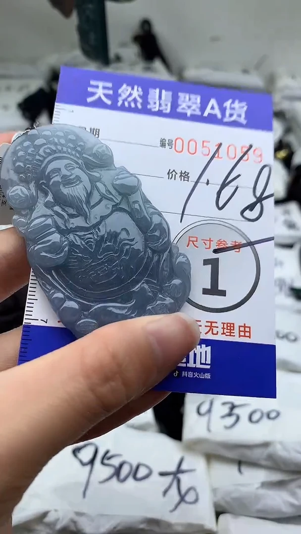 【闪购商品】翡翠颈饰未镶嵌555555555555