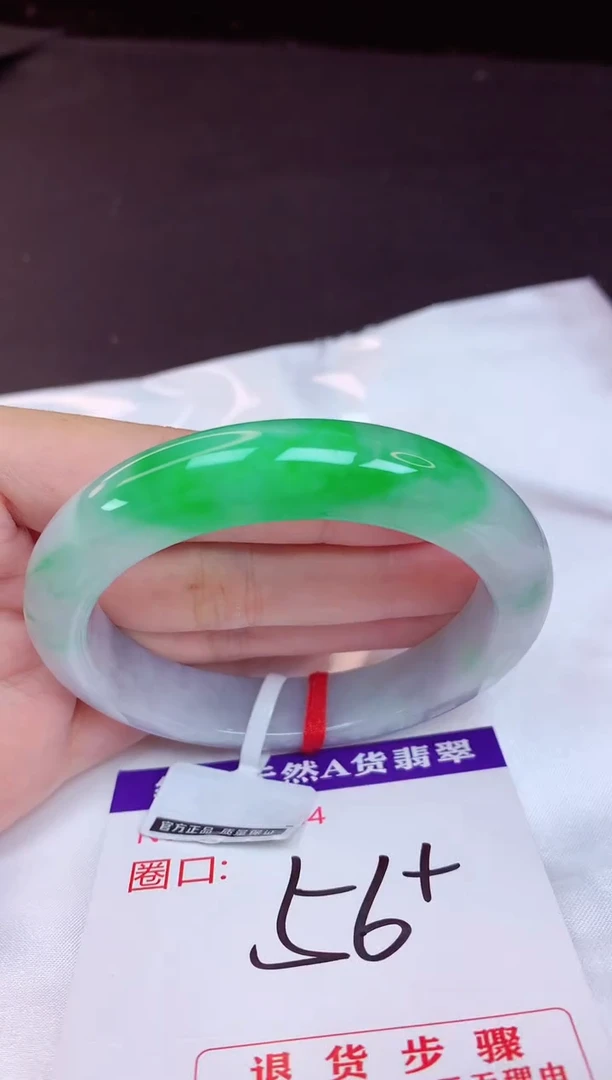 未镶嵌手镯翡翠56