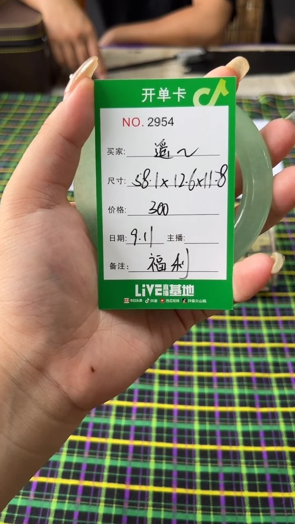 非金属珐琅遥**梦玉见手镯甄选