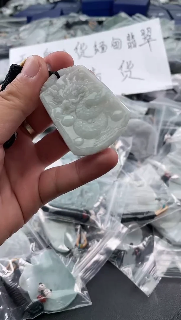 颈饰未镶嵌翡翠25/11/22/.226