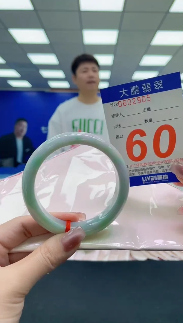 未镶嵌手镯翡翠 AAAAAAAAAA