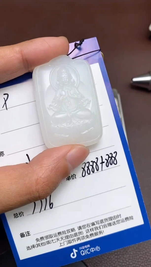 【闪购商品】和田玉p2.21拍一发一多样性发货未镶嵌128