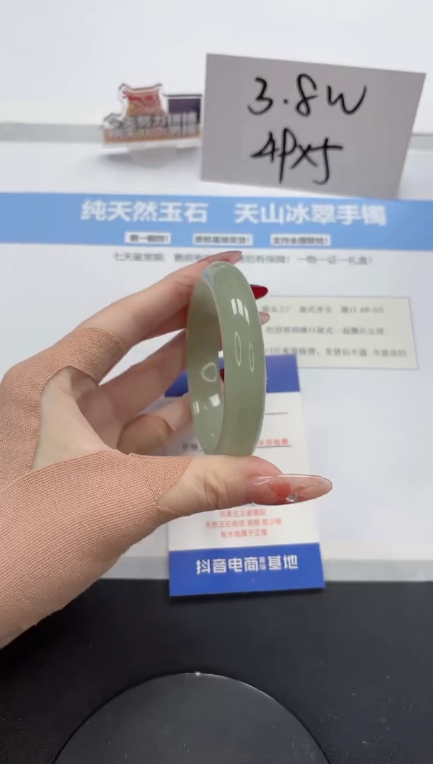 【闪购商品】石英质玉手镯未镶嵌A92-56.8