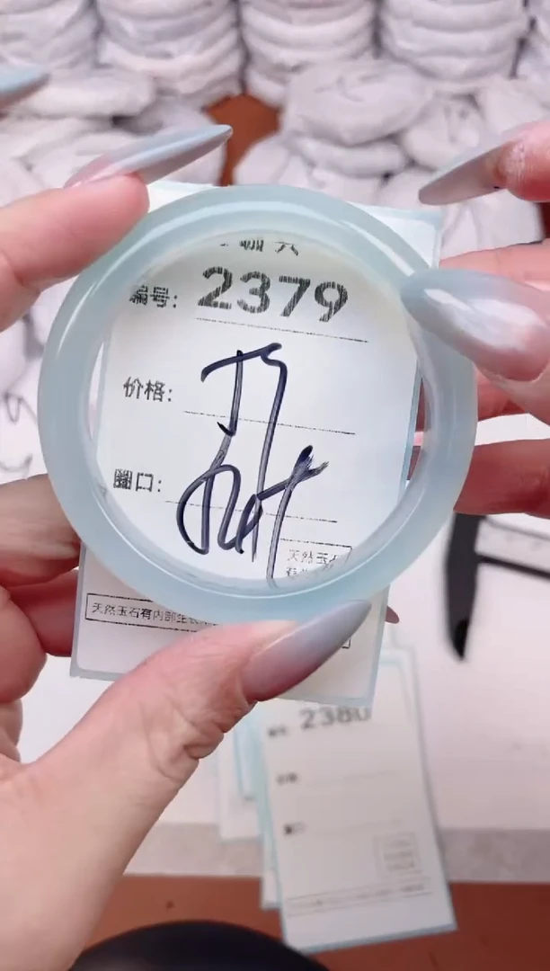 【闪购商品】玛瑙/玉髓手镯未镶嵌2379