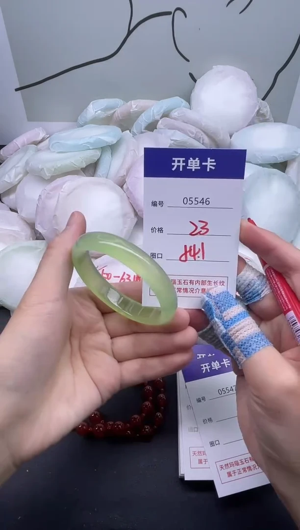 手镯玛瑙/玉髓未镶嵌5546