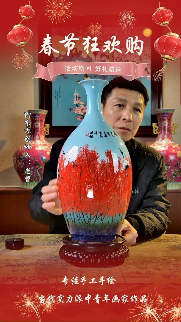 【闪购商品】其他景德镇陶东方陶瓷艺术作品花瓶瓷板画摆件