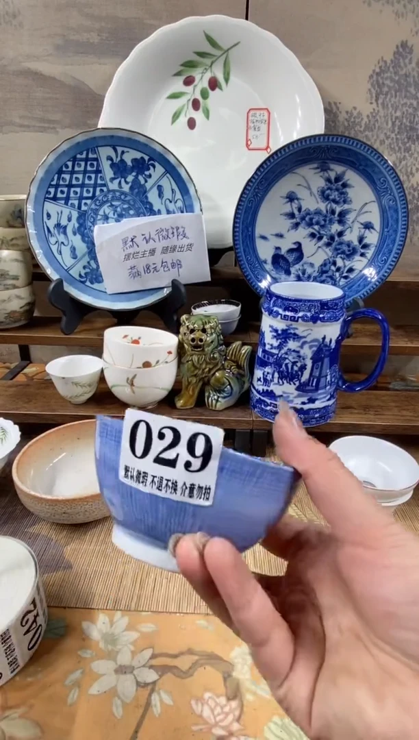 瓷片用****9森的瓷器开播大吉