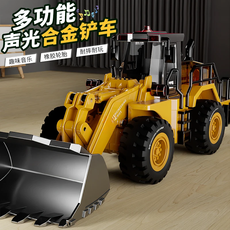 合金铲车玩具仿真工程车大号儿童玩具挖掘机双头铲车推土机模型男