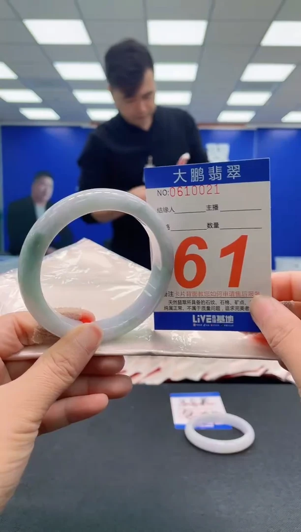 未镶嵌手镯翡翠 AAAAAAAAAA