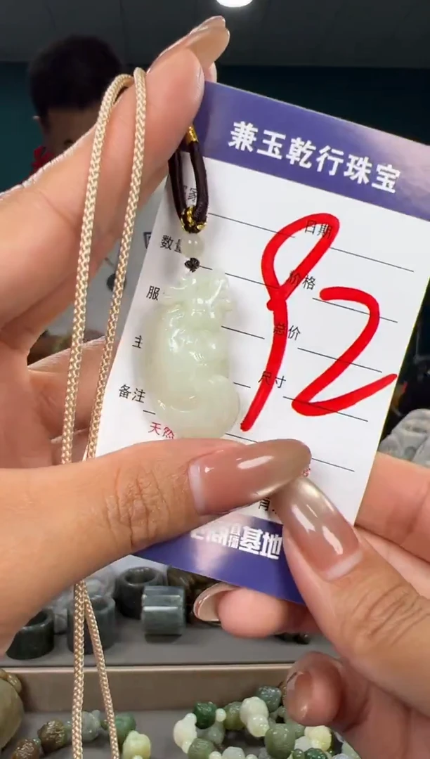 颈饰未镶嵌和田玉和田玉